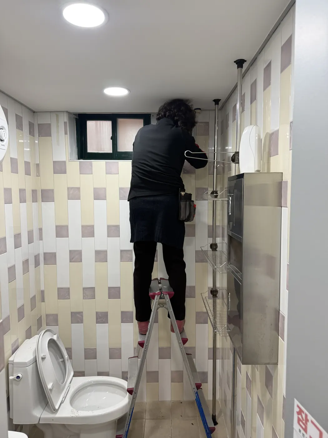 세정 진행 — 청도군 학원청소 현장