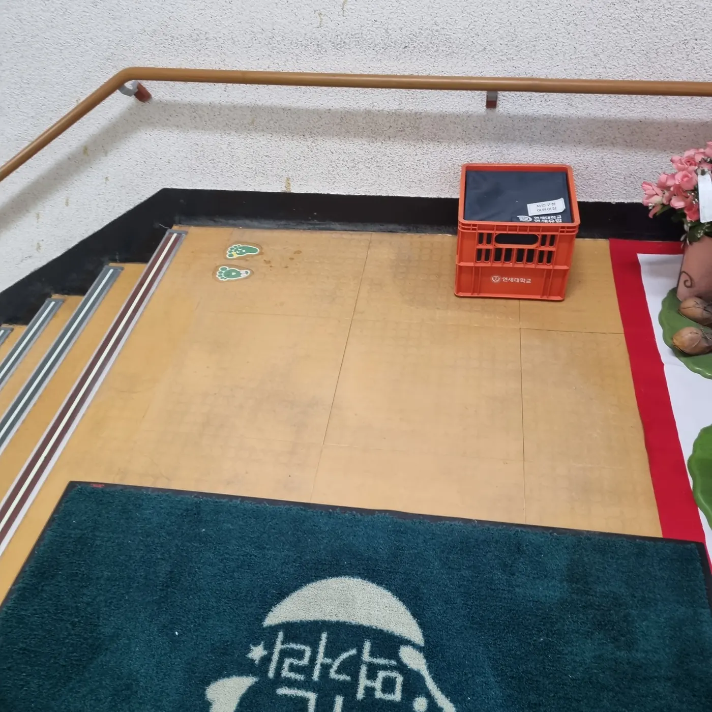 바닥 세정 — 기산면 어린이집청소 현장