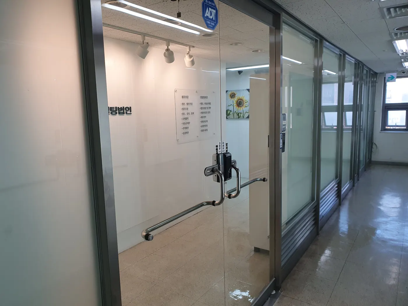 파티션 유리 세정 — 포항 남구 사무실청소 현장
