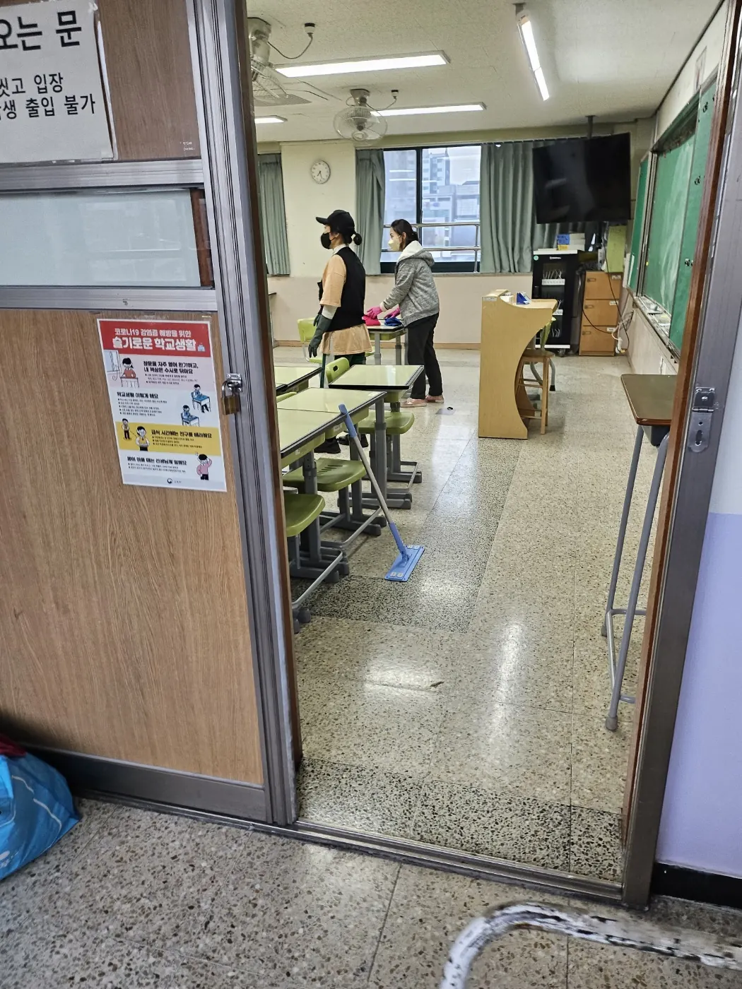 바닥 물걸레 마감 — 울진군 학교청소 현장